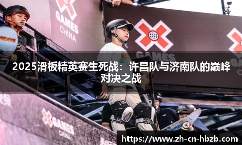 黑白体育直播高清