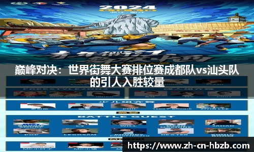 黑白体育高清直播