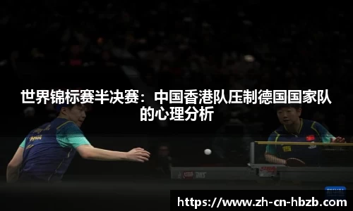 黑白体育直播高清