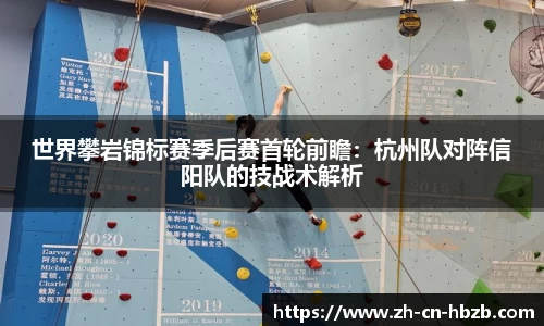 黑白体育直播APP