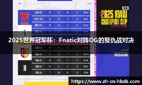 黑白体育直播
