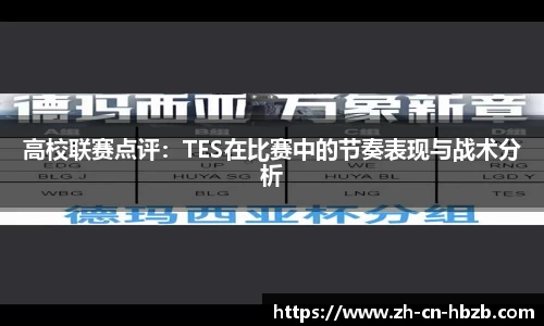 黑白体育直播APP