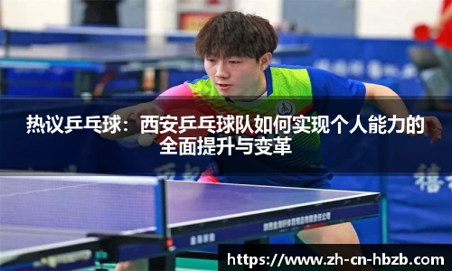 黑白体育直播APP