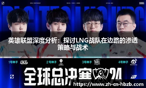 黑白体育直播