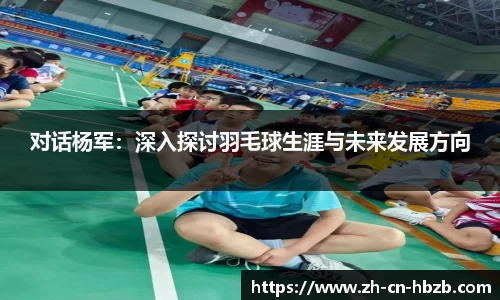 黑白体育直播高清