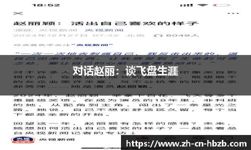 黑白体育直播