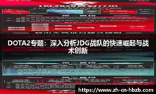 黑白体育高清直播