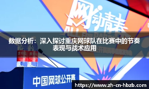 黑白体育直播APP