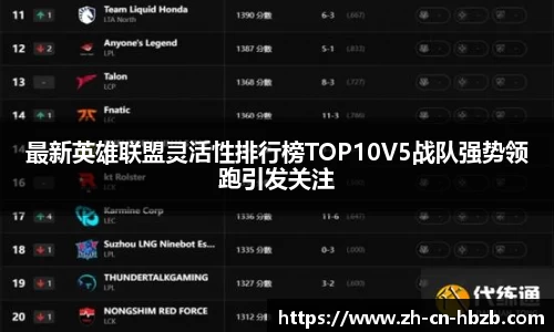 黑白体育直播高清