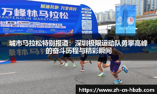 黑白体育直播