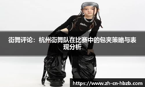 黑白体育高清直播