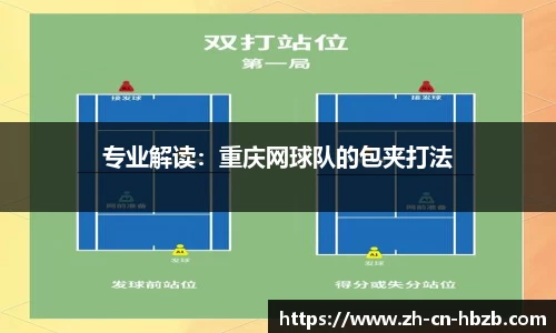 黑白体育直播高清