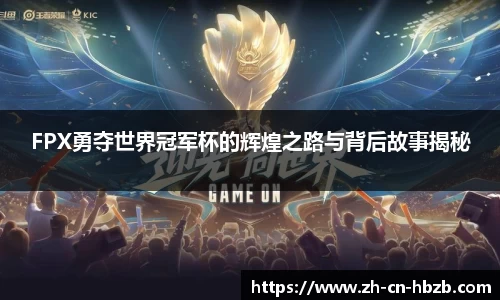 黑白体育直播高清