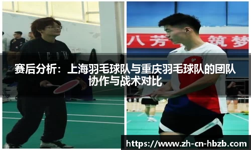 黑白体育直播APP