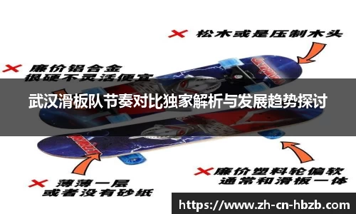 黑白体育直播高清