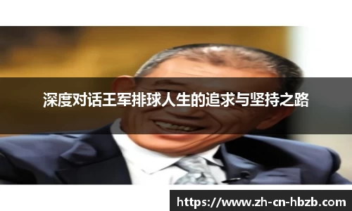 黑白体育高清直播