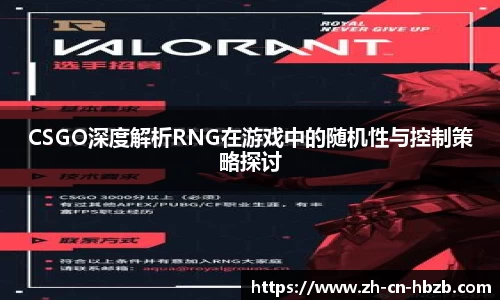 黑白体育直播APP