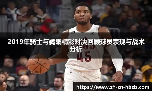 黑白体育高清直播