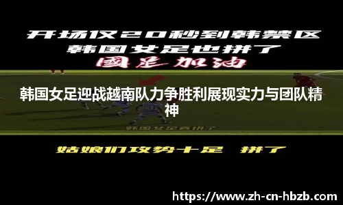 黑白体育直播高清