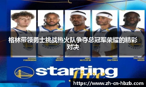黑白体育直播高清