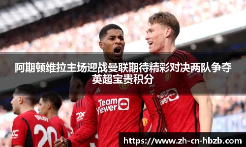 黑白体育直播