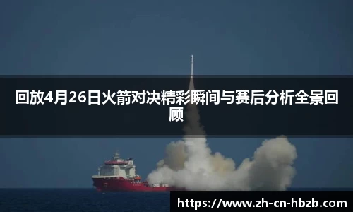 黑白体育高清直播