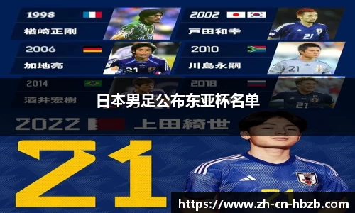 黑白体育直播APP